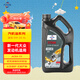 福斯（FUCHS）全合成機(jī)油高性能潤(rùn)滑油泰坦藍(lán)油0W-20 4L C5 養(yǎng)車保養(yǎng)