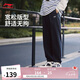 李寧束腳衛(wèi)褲男春季簡約百搭修飾腿型寬松運動長褲AKLUC61
