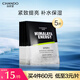 自然堂（CHANDO）男士專用面膜 咖啡因活力緊致面膜24mL*5PCS（緊致補(bǔ)水）