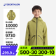 迪卡儂（DECATHLON）兒童沖鋒衣保暖外套男童女童上衣秋戶外防雨透氣夾克MH900 橄欖綠-2025年新款 161-172cm14-15歲