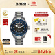 雷達（RADO）瑞士手表庫克船長(cháng)男士陶瓷情侶機械表運動(dòng)時(shí)尚