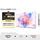華為Vision智慧屏 5 SE 85英寸 鴻蒙AI搜片MiniLED鴻鵠畫(huà)質(zhì)國(guó)家補(bǔ)貼MateTV同源投屏平板電視機(jī)HD85KULU