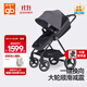 好孩子（gb）青春版GB828 雙向輕便高景觀(guān)嬰兒推車(chē)可坐可躺折疊遛娃車(chē) 深灰色