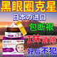 迮川醫(yī)生眼霜淡化細(xì)紋提拉緊致黑眼圈重度去除祛男女士熬夜黑色素專用的藥 1盒裝