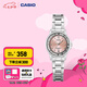 卡西歐（CASIO）LTP-1391系列手表 休閑時尚防水女士手表石英手表 學(xué)生手表送女友 LTP-1391D-4AVPF -50米防水