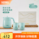 膳魔師保溫壺家用熱水壺大容量泡茶壺暖水壺TCHC 倉青【內附杯子*2+禮盒裝】 0.85L