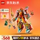 樂(lè )高（LEGO）積木拼裝悟空小俠80057 哪吒烽火機甲男孩兒童玩具生日禮物