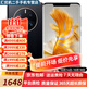 華為 HUAWEI 華為Mate50 華為mate50Pro 二手手機  全網(wǎng)通鴻蒙操作系統 99新  Mate50pro【曜金黑】 99新 8GB+256GB【嚴選電池健康100%】 99新