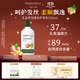 天然之扉（AOG Naturals）【經(jīng)典小扉】生姜香氛蓬松護發(fā)乳532mL 滋潤修護素受損干枯毛躁