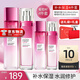歐萊雅（LOREAL）套裝清潤(rùn)葡萄籽護(hù)膚品補(bǔ)水保濕提亮水乳面霜化妝品禮物送女生 9】葡萄籽禮盒四件套