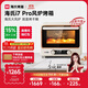 海氏（Hauswirt）i7 Pro風(fēng)爐電烤箱家用平爐風(fēng)爐二合一專(zhuān)業(yè)烘焙發(fā)酵空氣炸鍋多功能一體機 米白色 40L 【國家補貼】