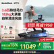 愛康（ICON）NordicTrack美國高端跑步機家庭用爬坡商用寬跑帶健身房磐石LE3.6
