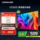 康佳電視 LED32E330CE 32英寸 老人家用臥室電視 窄邊高清平板電視 開(kāi)機(jī)無(wú)廣告 二級(jí)能效 家電國(guó)家補(bǔ)貼