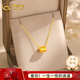 中國黃金（CHINA GOLD）小蠻腰黃金吊墜轉(zhuǎn)運(yùn)珠金墜子鎖骨鏈項(xiàng)鏈女情人節(jié)禮物 足金吊墜+足金鏈【約2.16g】