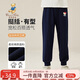 Classic Teddy精典泰迪童裝男童褲子兒童長(cháng)褲中大童休閑運動(dòng)衛褲 深藍 120 
