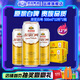 燕京啤酒 12度德式原漿白啤 全麥芽釀造 500ml*12罐*2箱