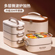 YMER多層保溫飯盒上班族小學(xué)生可微波爐加熱專(zhuān)用便當盒帶飯桶打包餐盒