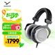 拜雅（beyerdynamic） DT880 PRO 頭戴式參考級專業(yè)錄音室半開放式監(jiān)聽耳機 250歐姆