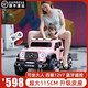 技速兒童電動(dòng)車(chē)玩具車(chē)可坐大人帶遙控四輪電動(dòng)汽車(chē)可駕駛寶寶周歲禮物 頂配粉【四驅12V7+四輪燈光+皮座