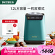 柏翠（petrus）冰淇淋機(jī) 雪糕機(jī)小型全自動(dòng)家用冰激凌 壓縮機(jī)制冷IC1280 七夕情人節(jié)送禮