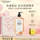 歐舒丹禮盒沐浴露【新品上市】櫻花500ml沐浴啫喱清潔保濕教師節(jié)禮物