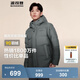 波司登（BOSIDENG）【反季】羽絨服新國標90絨男短款新升級版型高包容連帽保暖外套 暗灰漸變9M32 L 180/100A