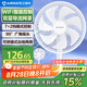 艾美特（AIRMATE）京東小家電風(fēng)扇智能七葉柔風(fēng)落地扇小風(fēng)扇家用7檔大風(fēng)量節能輕音電扇桌面臺式小型風(fēng)扇 FS30-AR62