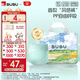 BUBU風(fēng)吹麥浪拉拉褲XL碼28片(11.5-14kg)超薄透氣風(fēng)感褲
