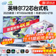 偉電128G英特爾酷睿i9升54核芯4060電腦主機(jī)吃雞臺(tái)式機(jī)大額補(bǔ)貼電腦整機(jī)組裝電競(jìng)?cè)准矣迷O(shè)計(jì)游戲辦公 主機(jī)+27英寸【高刷護(hù)眼顯示器】 四：i9級(jí)36核芯丨48G丨1TB丨8G旗艦獨(dú)顯