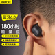 擊音【180小時超長續(xù)航】6.0藍牙耳機入耳無線音樂運動游戲通話降噪豆 高音質(zhì)大電量適用酷狗華為小米