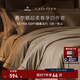 康爾馨【希爾頓四件套】純棉超柔貢緞床單四件套 輕奢高級感床上用品 【希爾頓60S超柔尊享款】淺駝色 1.5m 床單款 （被套200*230cm）