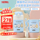 膳魔師（THERMOS）兒童保溫杯水杯chiikawa聯(lián)名帶杯套316L不銹鋼學(xué)生杯吉伊卡哇TCKT