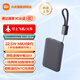 小米（MI）【3C認證】自帶線(xiàn)超薄充電寶5000 22.5W 可上飛機/火車(chē) 適用iPhone/安卓 迷你小巧便攜 移動(dòng)電源 灰色