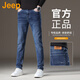吉普（JEEP）美國正品直筒修身牛仔褲春秋季男士彈力高端商務(wù)經(jīng)典休閑長(cháng)褲秋冬 藍色 常規 【官方正品】 33 【適合150斤左右】