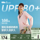 蕉下（beneunder）防曬衣女春夏涼感防紫外線新款A(yù)L818淡胭粉L