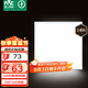 雷士（NVC）廚房燈鋁扣板集成吊頂led吸頂燈300x300衛(wèi)生間國家補(bǔ)貼平板面板燈