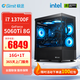 極途（Gimit） i7 12700KF升13700F/5060Ti/5070顯卡組裝電腦游戲主機(jī)設(shè)計(jì)臺(tái)式機(jī)DIY電腦 配置六：13700F丨5060Ti 8G