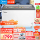 美的（Midea）冰柜336升雪糕柜商用冷柜臥式展示柜冷藏保鮮柜冰柜冷凍蛋糕柜點(diǎn)菜柜熟食涼菜SD/SC-336HKMA