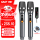 先科（SAST）ok-184 手持充電無(wú)線(xiàn)麥克風(fēng)U段家庭KTV唱歌舞臺主持演講K歌會(huì )議音箱功放調頻萬(wàn)能一拖二話(huà)筒