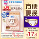 蘇菲早安褲早安日魔術(shù)貼日用安心褲L碼5條透氣衛(wèi)生巾日安褲自營