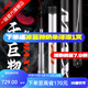 一味【釣大魚(yú)戰斗竿】一味MAX+大物竿超硬鰱鳙竿巨物竿拖釣青魚(yú)竿魚(yú)竿 8.1m 一味MAX+【現貨】