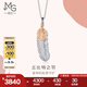周生生七夕禮物 彩金吊墜18K金愛(ài)情密語(yǔ)小版羽毛不含素金項鏈91563P定價(jià)
