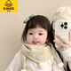 G.DUCKKIDS小黃鴨兒童圍巾秋冬季嬰兒保暖圍脖寶寶防風(fēng)三角巾男童女寶百搭可 小花白標三角巾 黃色 1-8歲