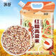 沐谷  紅糯高粱米5斤裝 紅殼黏高粱 粘高粱 低脂軟糯粥 擰嘴袋非真空