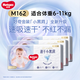好奇（Huggies） 紙尿褲 嬰兒尿不濕  寶寶尿布濕 紙尿片 紙尿褲 M162片【6-11kg】