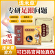 淺米草【平草淺米草】官方旗艦正品保障平足跟消痛貼足A 5盒（買3送2）