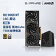 藍寶石AMD RX 7700XT/9060白金游戲臺式機電竟電腦主機游戲設計Ai渲染直播獨立白色光追顯卡黑神話(huà)悟空 RX 9060 XT 16G黑鉆+750W