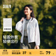 森馬（Semir）外套女抽繩寬松連帽質(zhì)感夾克女生百搭夏季涼感防曬衣戶(hù)外溫柔 漂白10007 L 【寬松版建議拍小一碼】