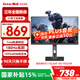 長(cháng)城（Great Wall）27英寸2K原生180Hz FastIPS電競顯示器 低藍光 電腦電競屏幕 (升降支架版) 2年上門(mén)