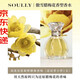 SOULLY官旗正幽谷白蘭月下金桂香水50ml白蘭花黃角蘭白玉蘭緬桂女士花香 傲雪臘梅花50ml*1瓶